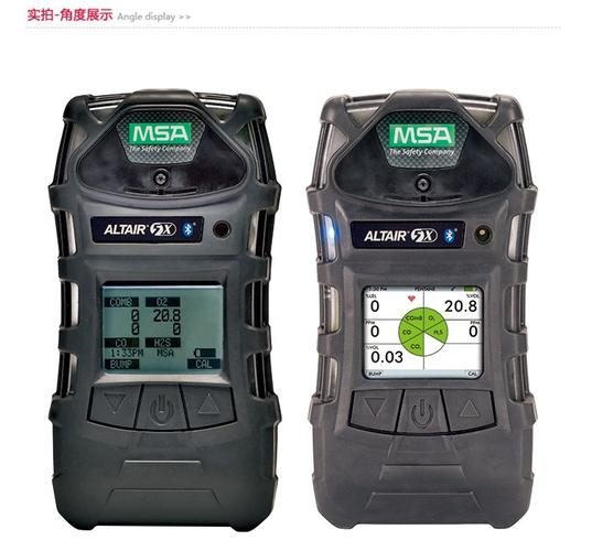 梅思安msa 10125233 天鹰5x便携式多种气体检测仪 lel